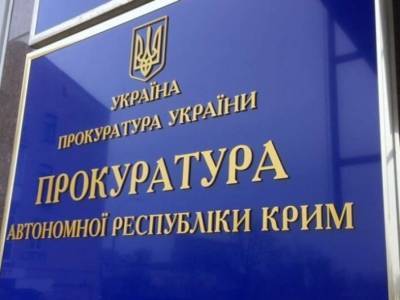 В оккупированном Крыму детей-сирот заставляют получать российский паспорт - lenta.ua - Россия - Крым - Женева