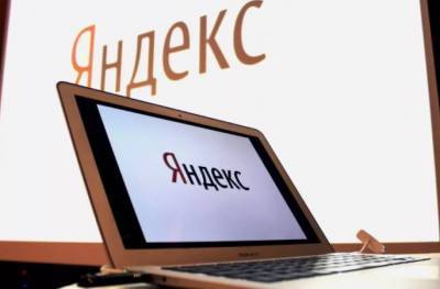 Владимир Иванов - Крупный акционер "Яндекса" в 2020 году продал около 0,4% компании - smartmoney.one