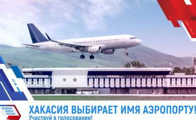 Владимир Мединский - Герой для Хакассии - nazaccent.ru - Абакан - респ. Хакасия