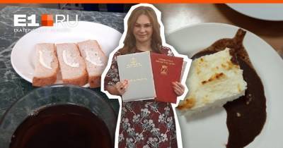 «Такие долбанутые»: как руководитель комбината школьного питания, считая себя приближенной к власти, разговаривала с журналистом - e1.ru - Екатеринбург - Тюмень