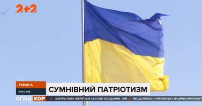 Александр Сенкевич Николаев - В Николаеве развернулся скандал вокруг установки крупнейшего в области флага Украины: подробности - tsn.ua - Киев