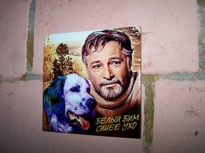 Арт-объект с синей собакой появился в центре Нижнего Новгорода - vgoroden.ru - Дзержинск - Нижний Новгород