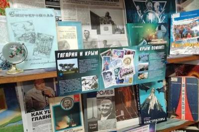 Юрий Гагарин - Имя Гагарина – в истории Крыма и в сердцах крымчан - crimea.mk.ru - Крым