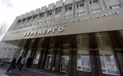 Украинские энергетики рассказали о миллиардных долгах перед ними со стороны госкомпании «Укрэнерго» - news-front.info - Украина