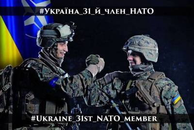 Андрей Таран - Стюарт Бриттани - Остин Ллойд - Минобороны Украины запустило в соцсетях хештег к годовщине создания НАТО - lenta.ua - Минобороны