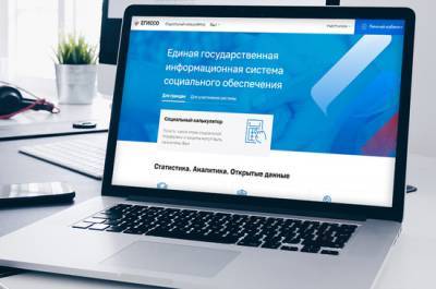 Где выяснить, какие положены льготы - pnp.ru