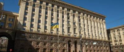 Александр Харченко - В Киеве ввели новые льготы для бизнеса - w-n.com.ua - Киев