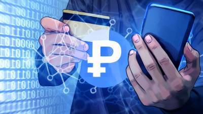 Ольга Скоробогатова - Трюк Москвы с цифровым рублем обеспечит России независимость от доллара - riafan.ru - Москва - Южная Корея - Япония - Таиланд - Юар