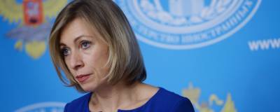 Мария Захарова - Захарова заявила, что Белый дом «объявил цену русофобии и синофобии» - runews24.ru