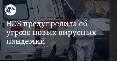 Мелита Вуйнович - ВОЗ предупредила об угрозе новых вирусных пандемий - ura.news