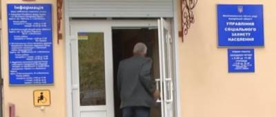 Стало известно о ситуации с субсидиями в Киеве - w-n.com.ua - Киев