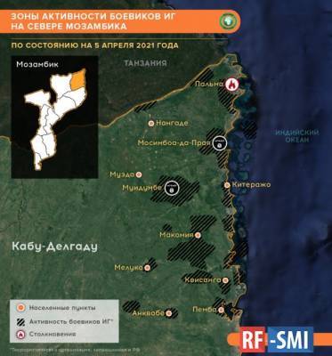 В Мозамбике нашли 12 обезглавленных европейцев - rf-smi.ru - Пальма - Мозамбик