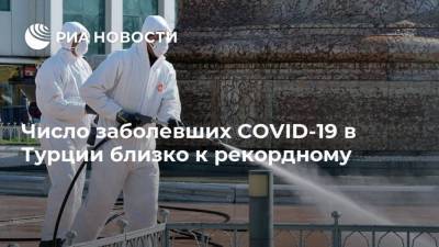 Число заболевших COVID-19 в Турции близко к рекордному - ria.ru - Турция - Анкара