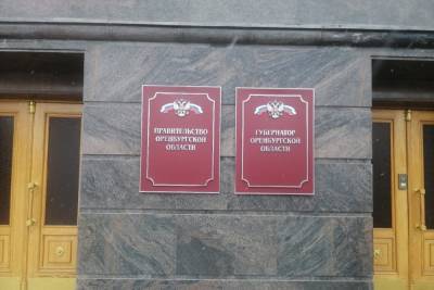Денис Паслер - Оренбуржцы критикуют губернатора за игру в теннис - oren.mk.ru - Оренбургская обл.