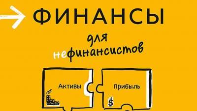 Что почитать в апреле: актуальные новинки - dp.ru
