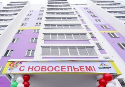 Аналитики обнародовали рейтинг городов России по доступности ипотечного жилья - govoritmoskva.ru - Нижний Новгород - Пермь - Омск