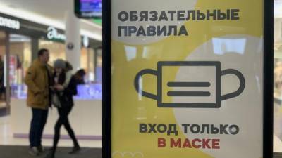Наталья Пшеничная - В Роспотребнадзоре допустили снижение заболеваемости COVID-19 к концу мая - piter.tv