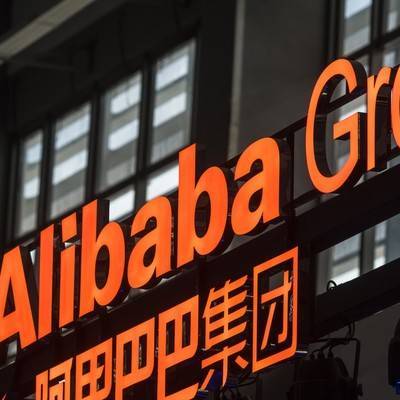 Власти Китая оштрафовали Alibaba на $2,78 млрд - radiomayak.ru