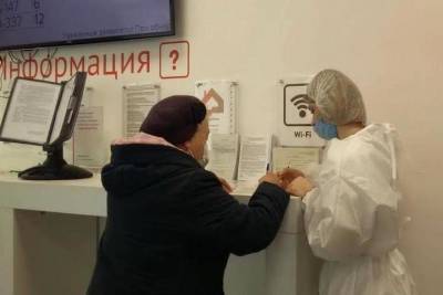 В МФЦ Новомосковска открылся пункт вакцинации - tula.mk.ru - Новомосковск
