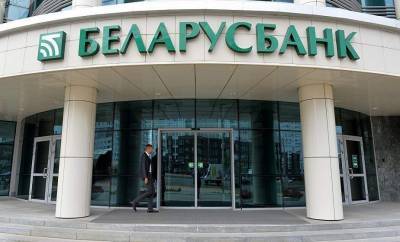 «Беларусбанк» предупредил о новом методе мошенничества - grodnonews.by - Минск