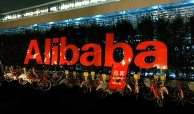 Власти Китая оштрафовали Alibaba на 2,78 млрд долларов - ufacitynews.ru