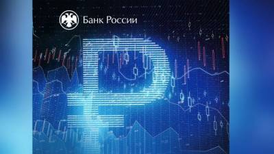 Кристин Лагард - Sohu: цифровой рубль поможет избавиться от влияния доллара - smartmoney.one - Япония