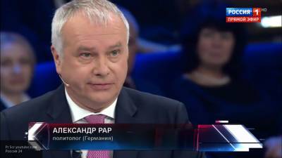 Александр Рар - Политолог Рар рассказал, почему немецкие СМИ стали активно освещать тему «СП-2» - newinform.com - Москва - Берлин