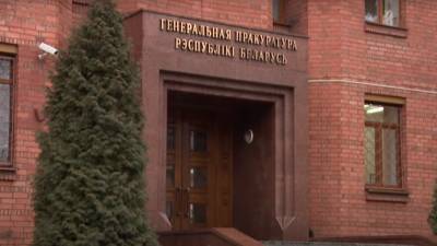 Андрей Швед - Минск надеется на помощь РФ и ФРГ в деле о геноциде в годы Великой Отечественной войны - newinform.com - Белоруссия - Литва - Минск