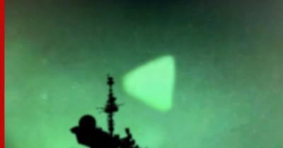 НЛО у американского ракетного эсминца сняли на видео - profile.ru - США