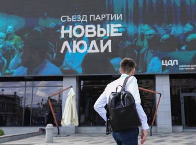 Алексей Навальный - Полиция пришла на форум "Новых людей" из-за митингов в поддержку Навального - sobesednik.ru - Смоленск