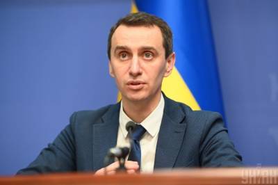 Виктор Ляшко - Первую партию вакцины Pfizer привезут 14-15 апреля, - Ляшко - news.bigmir.net