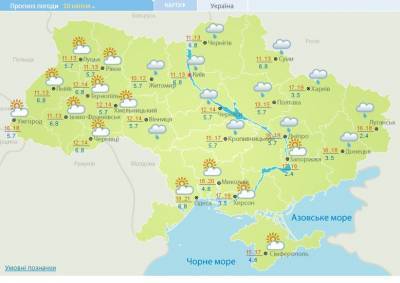 Столбики термометров «рухнут» и пройдут дожди: погода в Украине 10 апреля - narodna-pravda.ua - Ордло