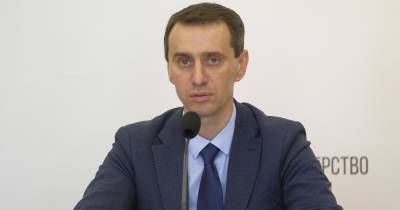 Виктор Ляшко - МОЗ не гарантирует. Pfizer может прибыть в Украину 14 апреля, но это не точно - focus.ua