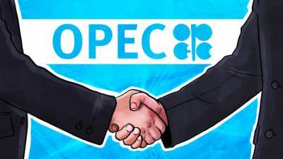 Организация ОПЕК определилась с датой следующего заседания - riafan.ru