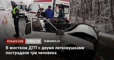 В жестком ДТП с двумя легковушками пострадали три человека - kubnews.ru - Анапа - респ. Адыгея - Майкоп - Апшеронск