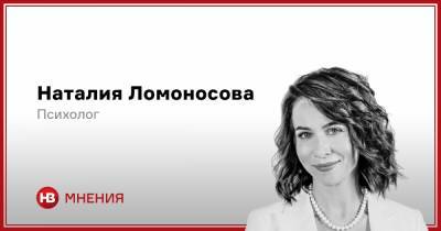 Молчание — золото? Пять привычек несчастных людей - nv.ua