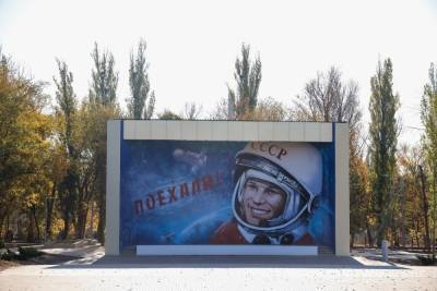 В Волгограде с размахом отметят 60-летие полета Гагарина - volg.mk.ru - Волгоград