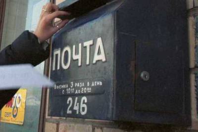 В России решили уволить 40 почтальонов за отказ продавать продукты - mk.ru - Дзержинск - Нижегородская обл.