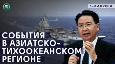Китайский авианосец «Ляонин» провел военно-морские учения у берегов Тайваня - riafan.ru - Южная Корея - Токио - Англия - Австралия - Япония - Филиппины - Таиланд - Тайвань - Индонезия
