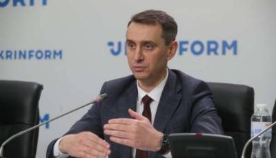 Виктор Ляшко - Стало известно, кого из украинцев будут вакцинировать Pfizer - lenta.ua - Украина