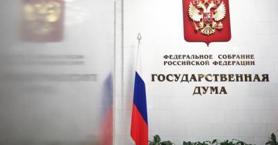 Леонид Слуцкий - Депутат заявил, что из РФ хотят сделать "главную угрозу цивилизации" - ren.tv - Москва - Россия
