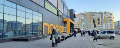 В Красноярске прокуратура организовала проверку после сообщения о возгорании в ТЦ «ПокровSky» - runews24.ru - Красноярский край - Красноярск
