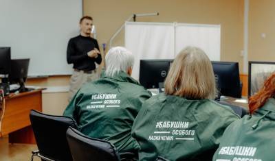 «Бабушки особого назначения» из Тюмени научились собираться в безопасный поход в лес - nashgorod.ru - Тюмень