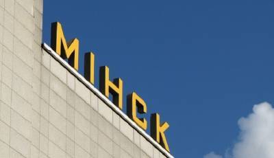 Зеленский - Тони Блинкен - С Минскими договоренностями покончено - mirnov.ru - Москва - Киев - Краснодар - Париж - Берлин - Воронежская обл. - Донбасс - Европа