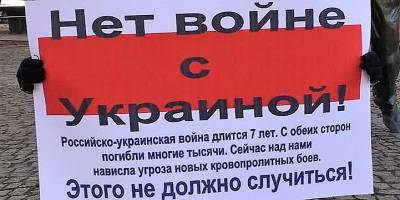 Виктория Ивлева - Джен Псаки - На Арбате в Москве вышли на акцию Нет войне с Украиной – фото - ТЕЛЕГРАФ - telegraf.com.ua - Москва - Россия - Украина