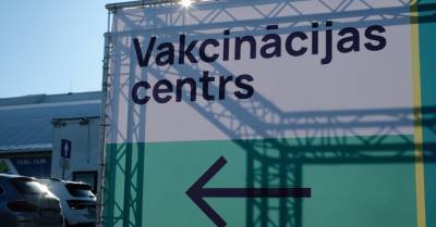 В субботу вакцинация в основном проходила в двух крупных центрах в Риге - rus.delfi.lv - Рига - Латвия