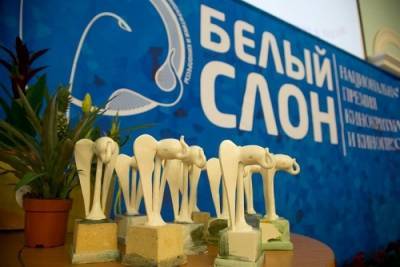 Алексей Навальный - Фильмы-расследования Алексея Навального получили премию «Белый слон» - znak.com