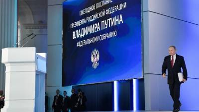 Владимир Путин - Дмитрий Песков - Песков намекнул на сюрпризы в послании Путина - dp.ru - Москва