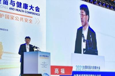 Гао Фу - Китай признал низкую эффективность собственных COVID-вакцин - 24tv.ua - Китай