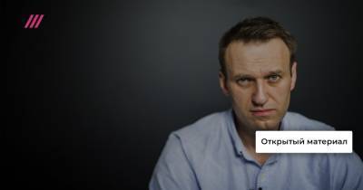 Алексей Навальный - Пропаганда против Навального: как госканалы, ОНК и ФСИН «разоблачали» голодающего политика - tvrain.ru